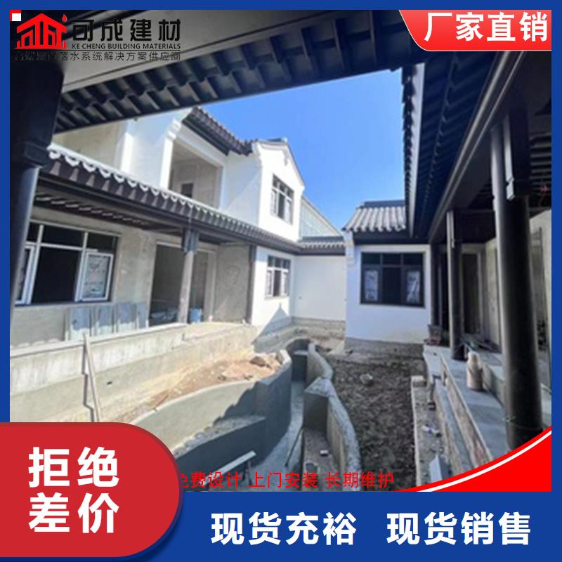 铝代木雨水槽生产厂家厂家规格全