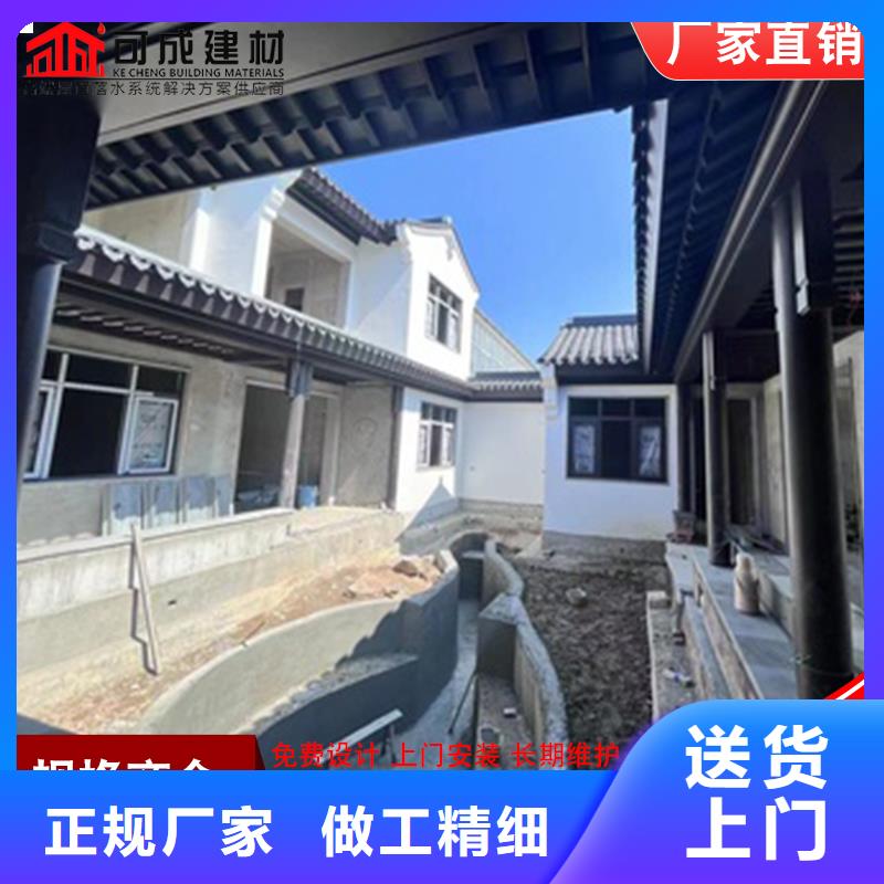 成品天沟-视频-成品天沟_浙江省杭州市市场覆盖桐庐|江干|台州|嘉兴|丽水|金华|温州|湖州等