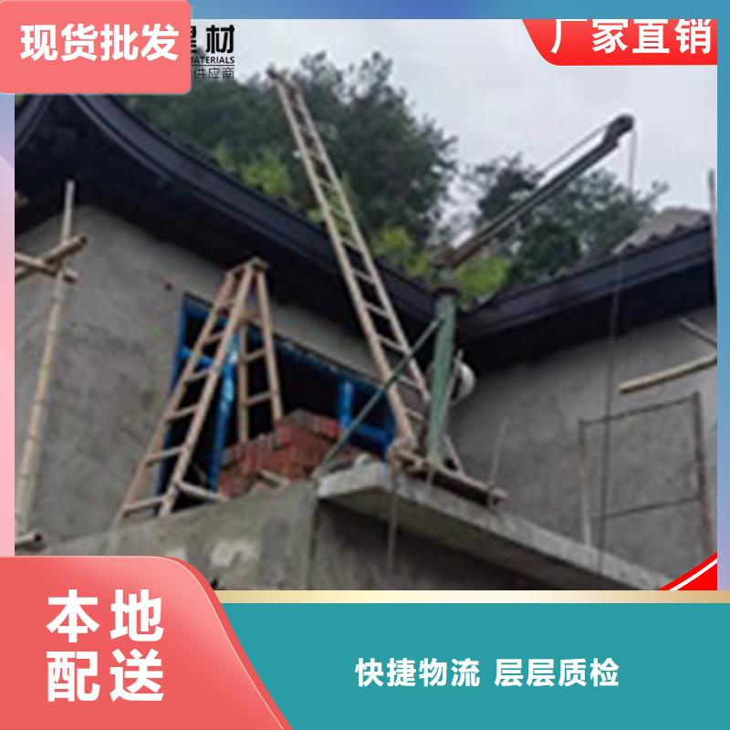 成品天沟-视频-河北省承德市|滦平|兴隆|廊坊|邯郸|保定|秦皇岛成品天沟-可成