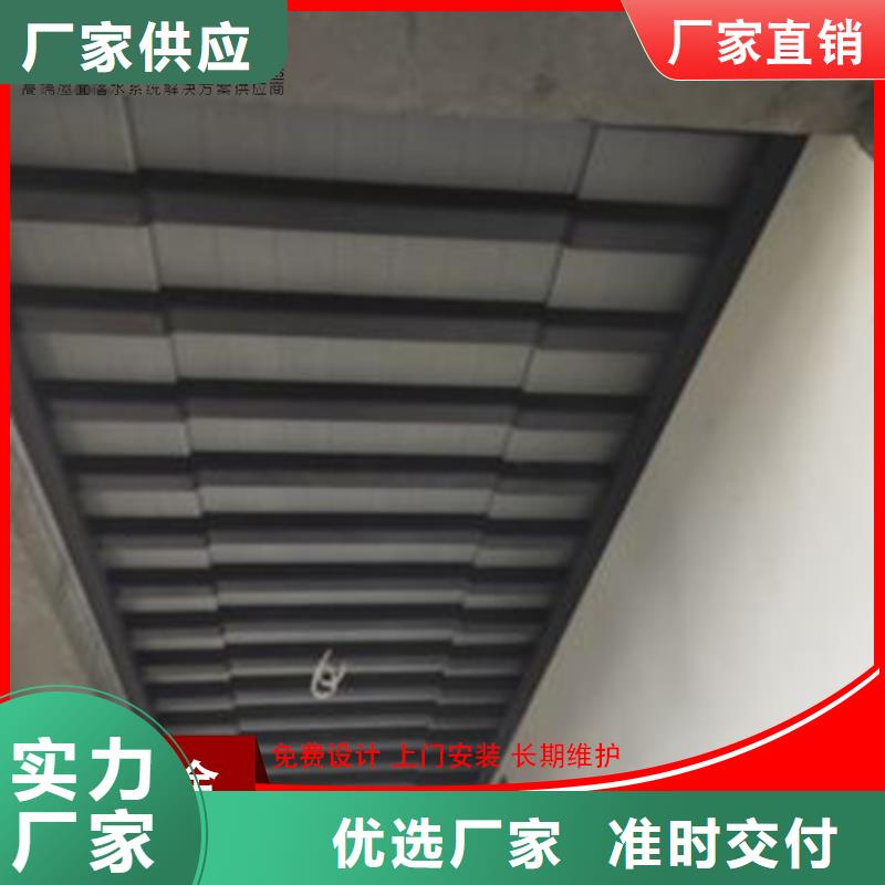 铝代木雨水槽生产厂家厂家规格全