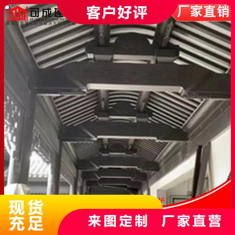 成品天沟-视频-成品天沟|乐山市|沐川|金口河|阿坝|广元|凉山|资阳