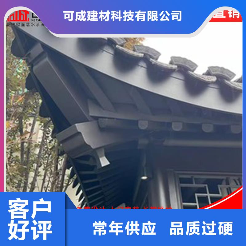 铝代木-定制烟囱帽公司专心专注专业