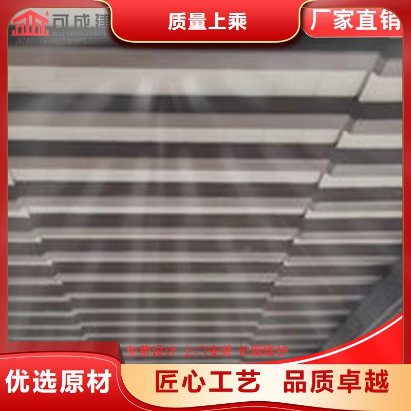 2025专业定制#铝代木古建连廊公司#欢迎咨询