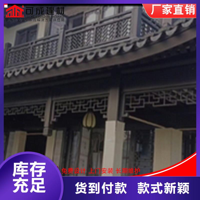 成品天沟-视频-安徽省池州市可成成品天沟可服务区域石台|贵池|安庆|六安|亳州|马鞍山|铜陵|蚌埠等