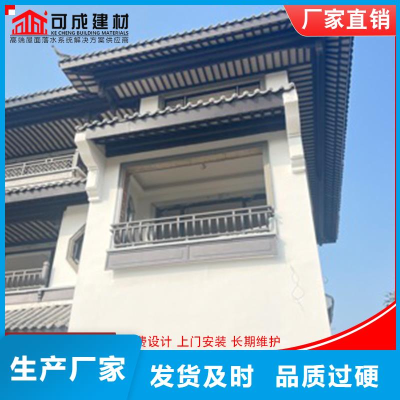 铝代木下水管生产厂家厂家直营