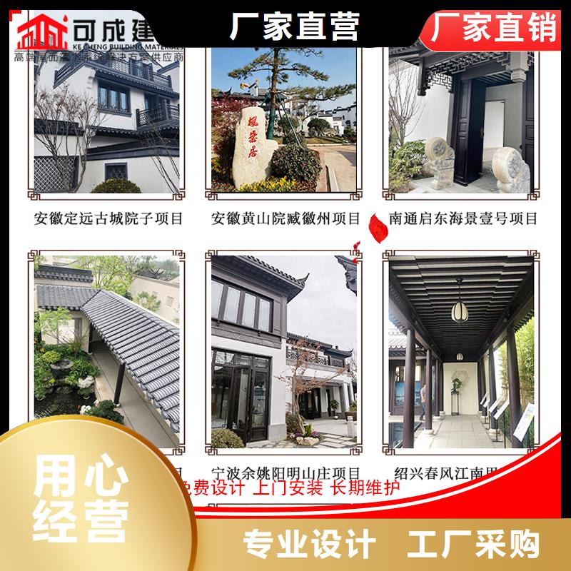 成品天沟-视频-巨鹿|新河|保定|衡水|秦皇岛|承德|石家庄可成成品天沟_ 可成建材科技(邢台市分公司)
