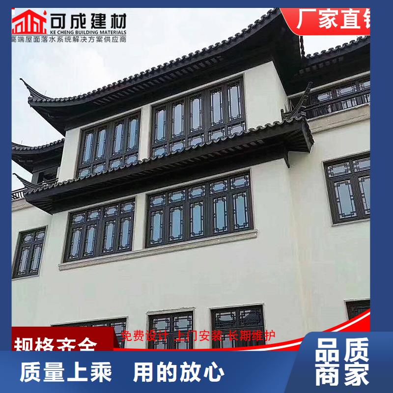 铝代木【成品天沟】厂家按需设计