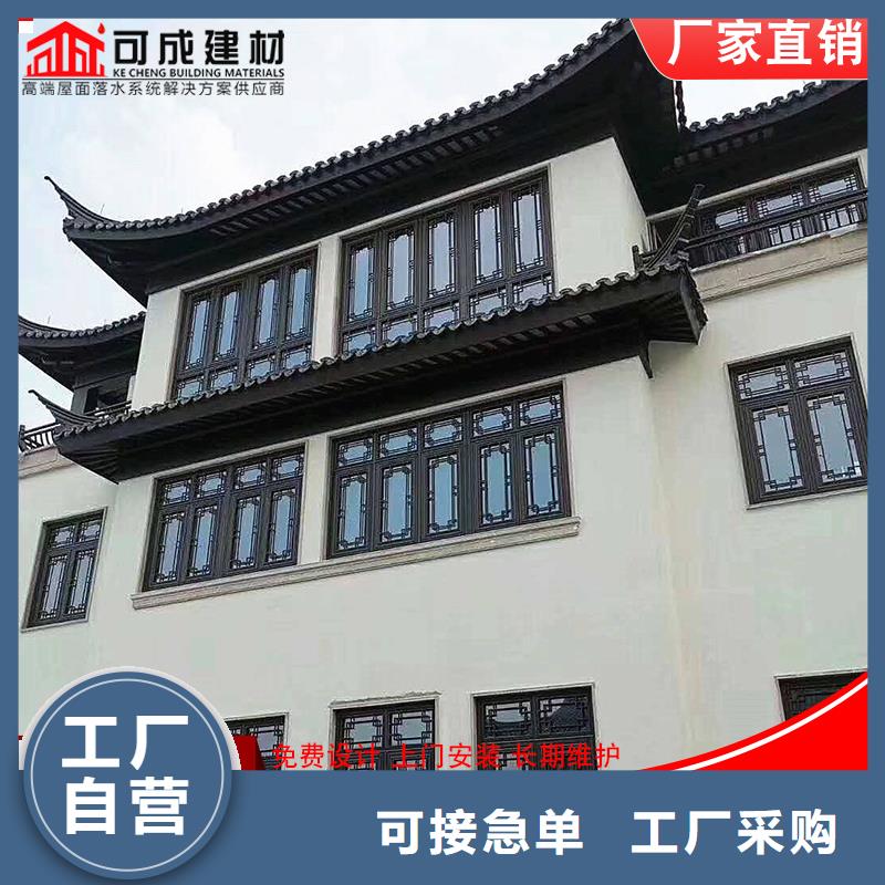 成品天沟-视频-黑龙江省鹤岗市|向阳|萝北|哈尔滨|牡丹江|大兴安岭|佳木斯|黑河|大庆成品天沟-可成