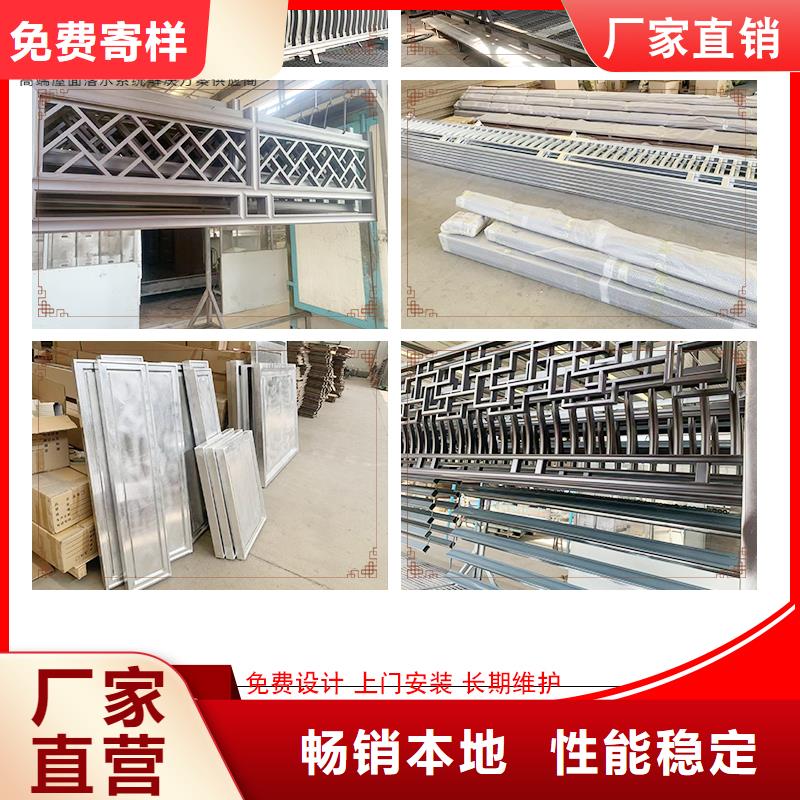 铝代木铝合金天沟落水系统一致好评产品