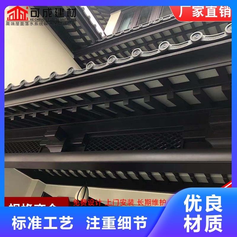 铝代木-成品天沟以质量求生存