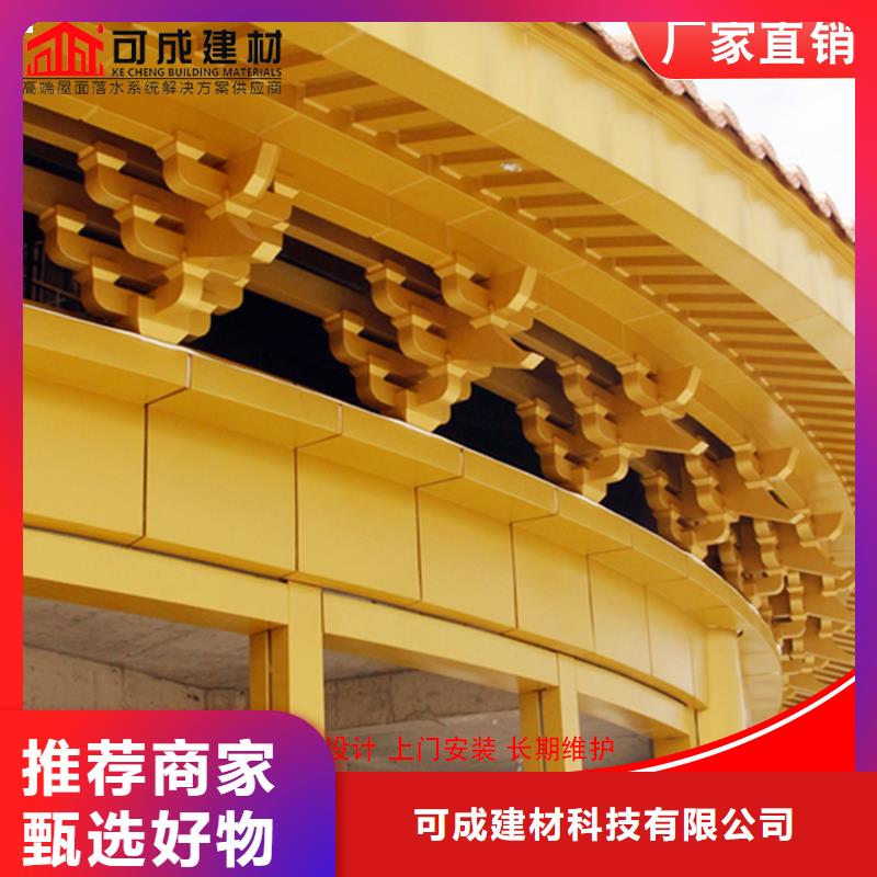 铝代木-【雨水管】专注生产N年