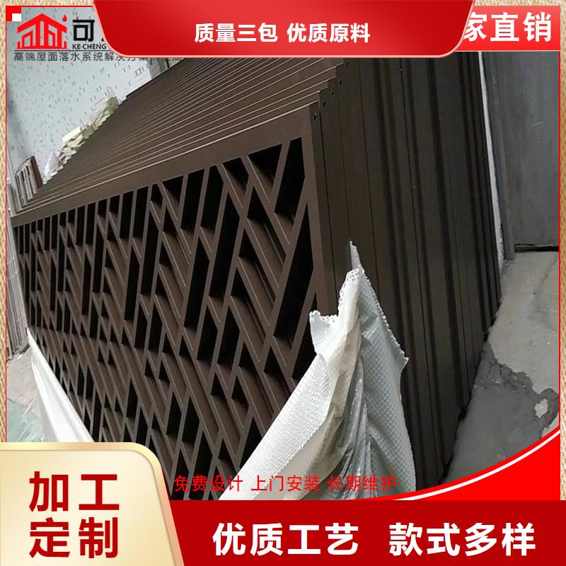 铝代木雨水管公司厂家规格全