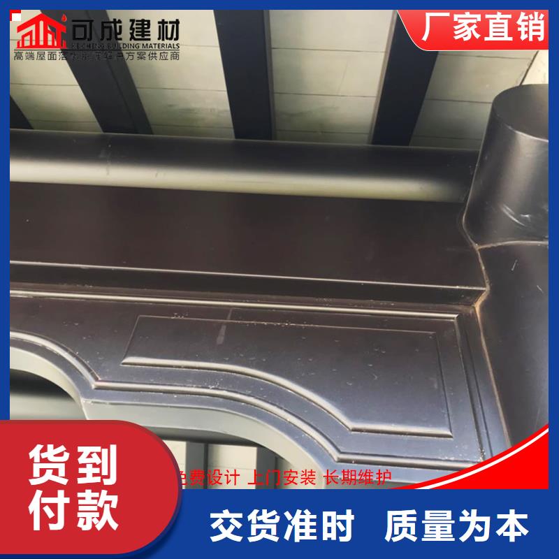 成品天沟-视频-成品天沟-可成建材科技(宜昌市分公司)服务区域夷陵|远安|十堰|黄石|鄂州|荆州