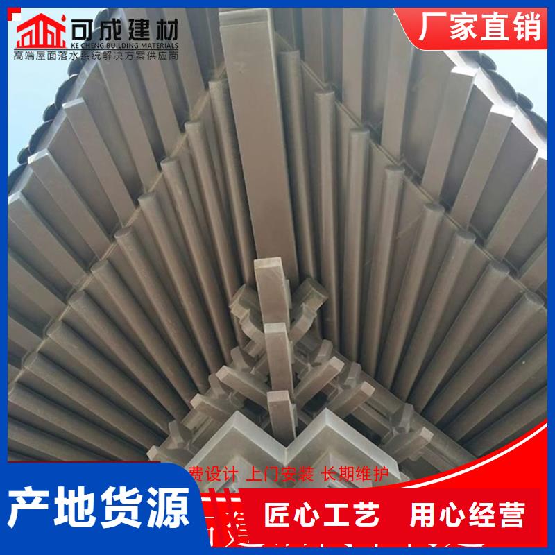成品天沟-视频-成品天沟_浙江省杭州市市场覆盖桐庐|江干|台州|嘉兴|丽水|金华|温州|湖州等