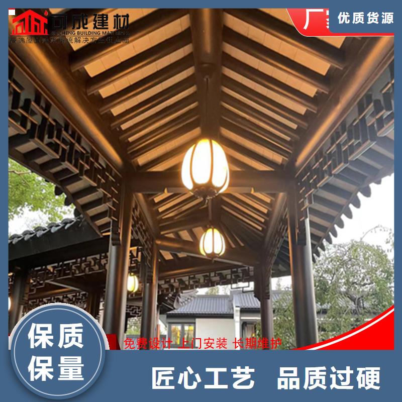铝代木-成品天沟以质量求生存
