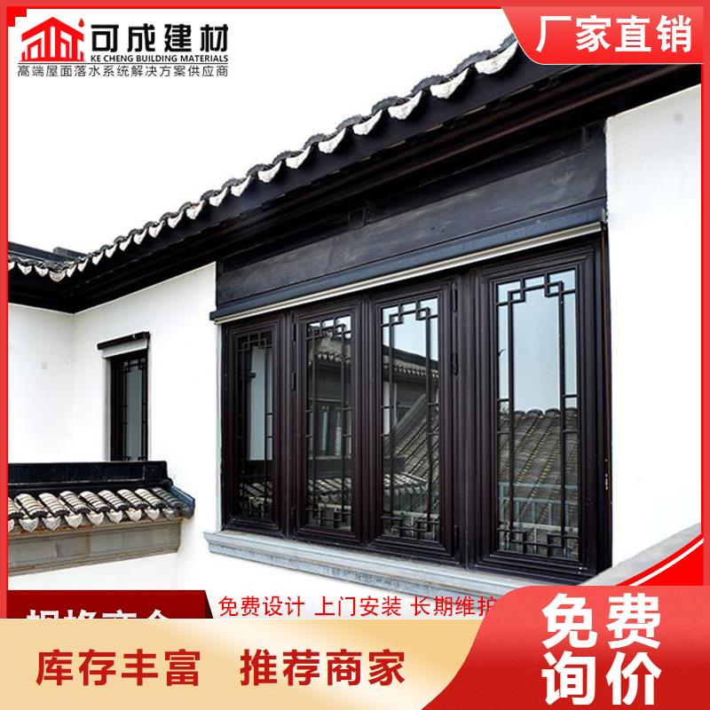 成品天沟-视频-安徽省蚌埠市可成成品天沟可服务区域禹会|五河|合肥|池州|安庆|六安|巢湖等