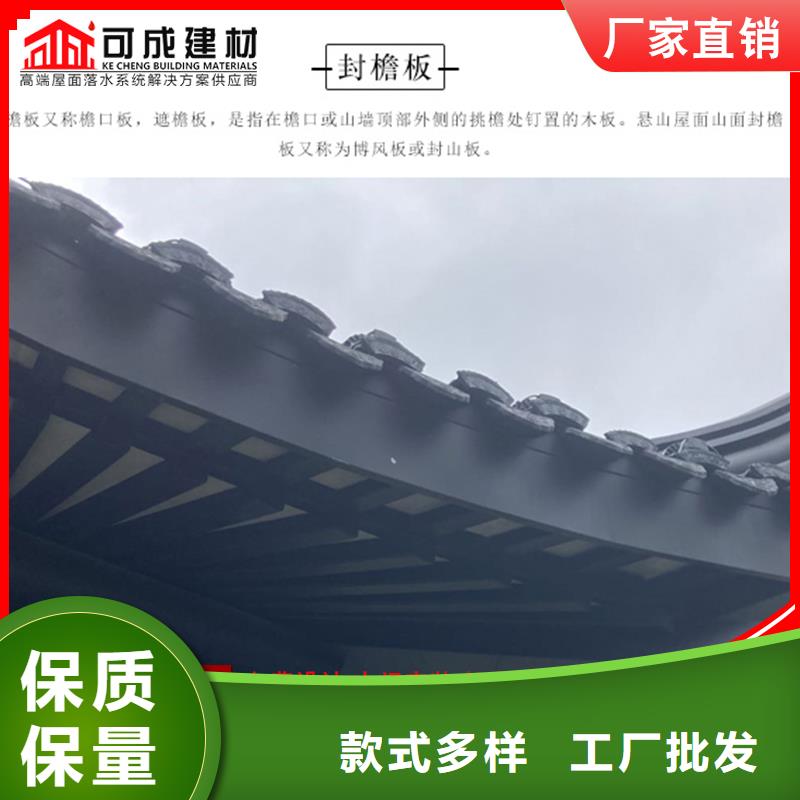 成品天沟-视频-成品天沟-可成建材科技(宜昌市分公司)服务区域夷陵|远安|十堰|黄石|鄂州|荆州