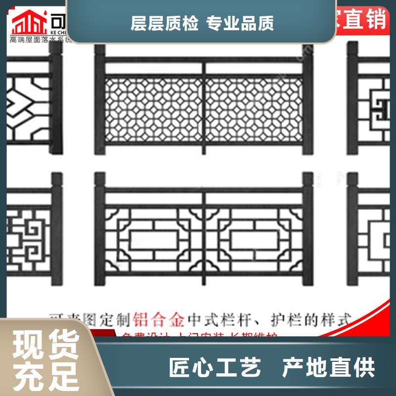 铝代木,雨水槽销售品质优良