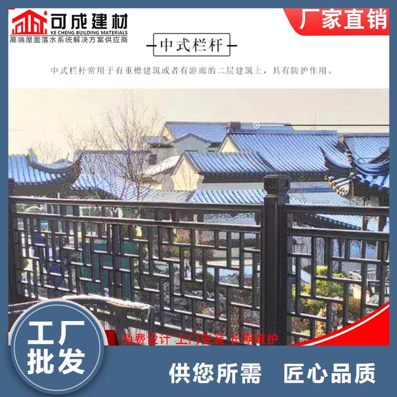 铝代木雨水槽销售支持大批量采购