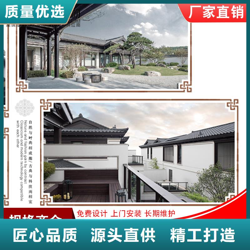 【铝代木】,下水管销售让利客户