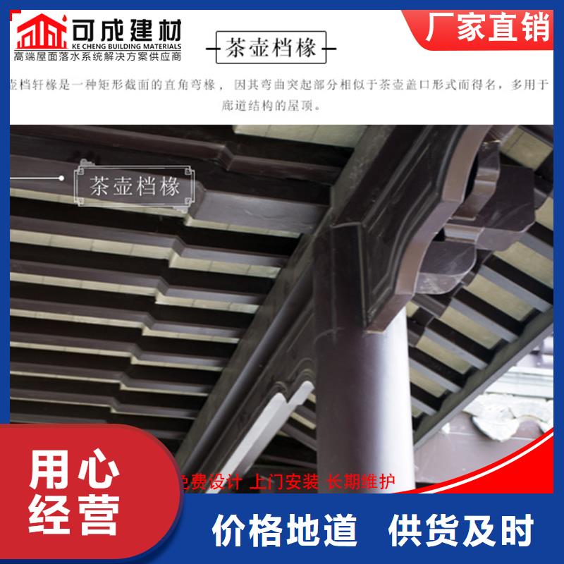 铝代木成品天沟厂家直销货源充足