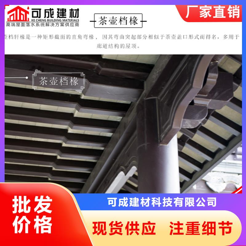 成品天沟-视频-成品天沟-可成建材科技(宜昌市分公司)服务区域夷陵|远安|十堰|黄石|鄂州|荆州