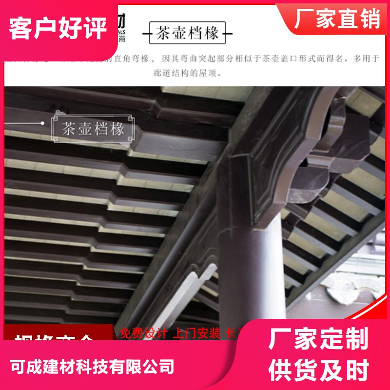 铝代木【雨水槽厂】厂家精选