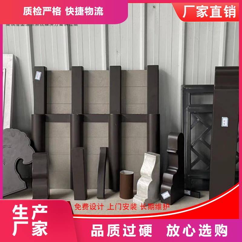 铝代木成品天沟供应原料层层筛选