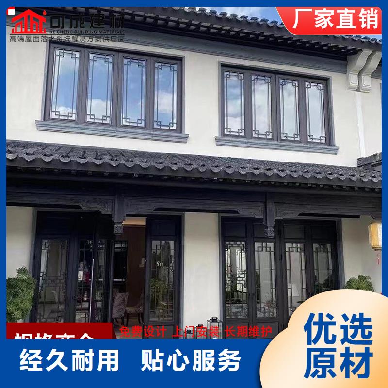 铝代木成品天沟符合标准
