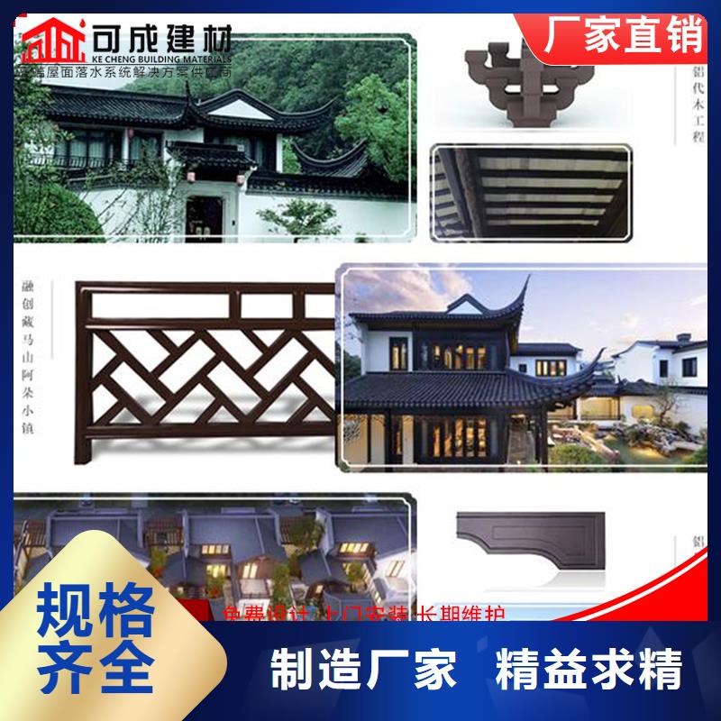 铝代木成品天沟快速报价