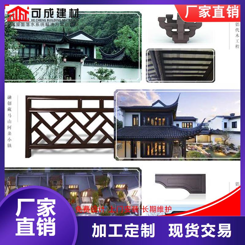 成品天沟-视频-成品天沟-江苏省镇江市(同城)供应商-京口|句容|扬州|南京|南通|徐州|常州