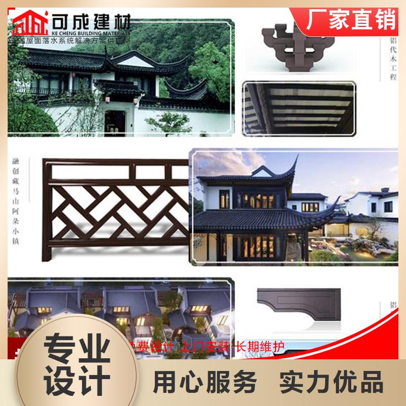 铝代木成品天沟工艺成熟
