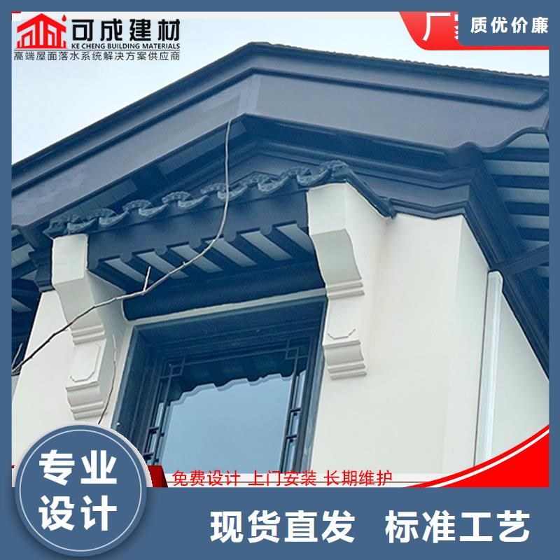 铝代木_成品天沟产地工厂