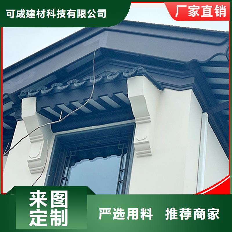 铝代木_定制烟囱帽公司物流配货上门