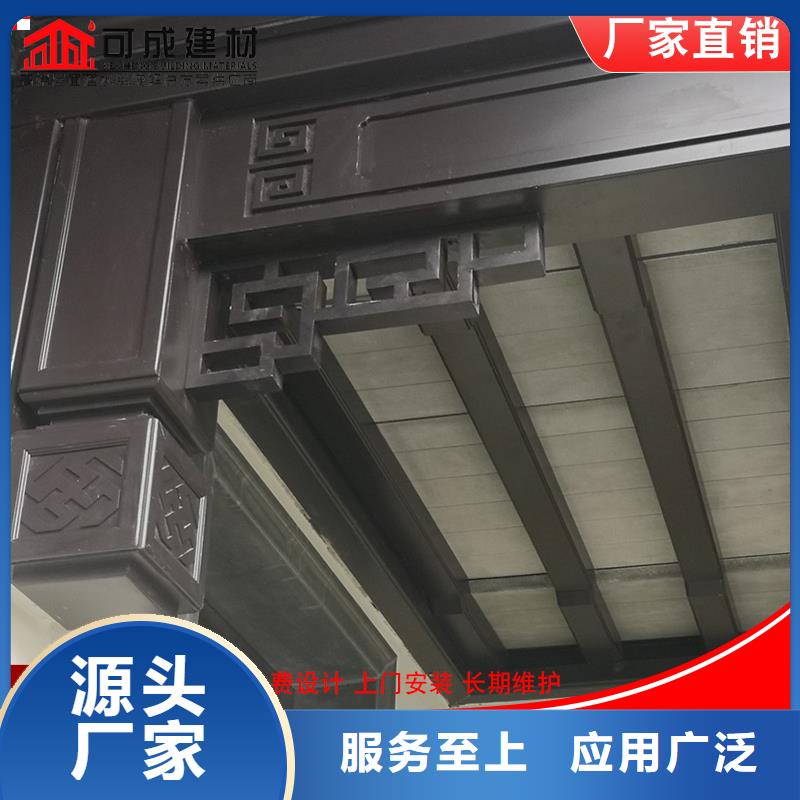 铝代木-成品天沟以质量求生存
