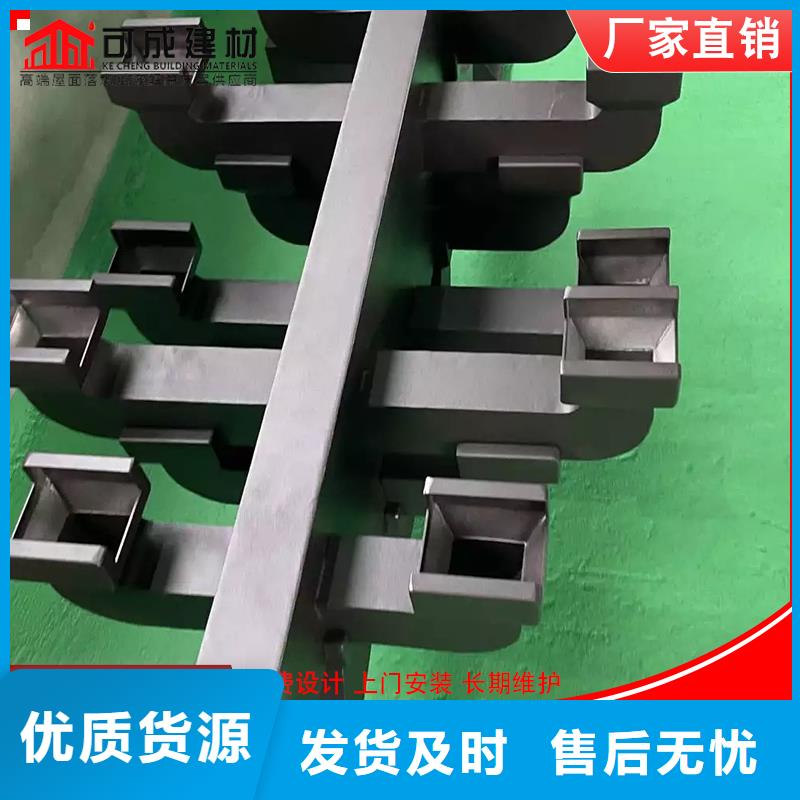 铝代木成品天沟符合标准