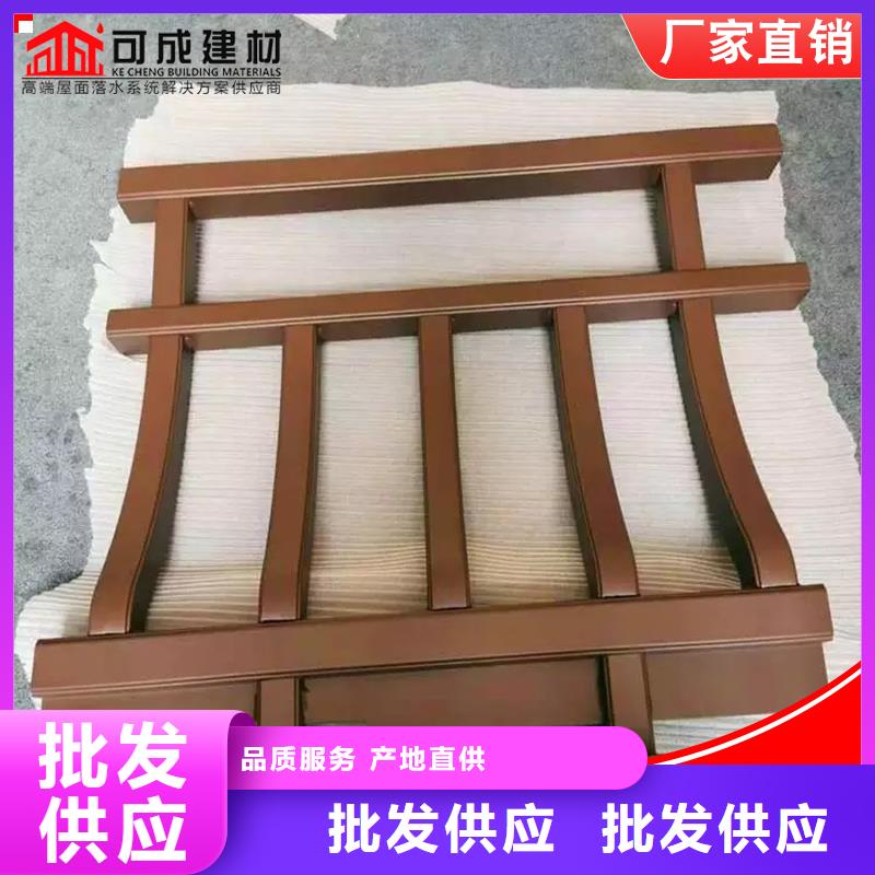 铝代木铝合金仿古挂落产地直销