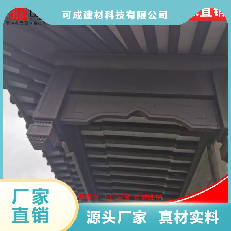 成品天沟-视频-黑龙江省鹤岗市|向阳|萝北|哈尔滨|牡丹江|大兴安岭|佳木斯|黑河|大庆成品天沟-可成