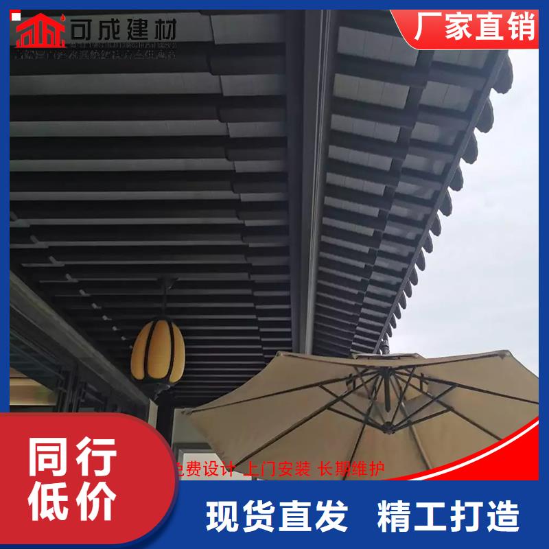 铝代木成品天沟现货充足
