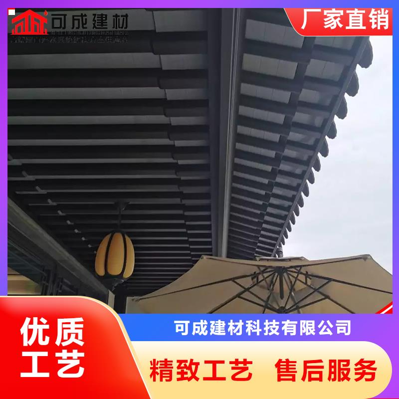 铝代木-【成品天沟】现货齐全售后无忧