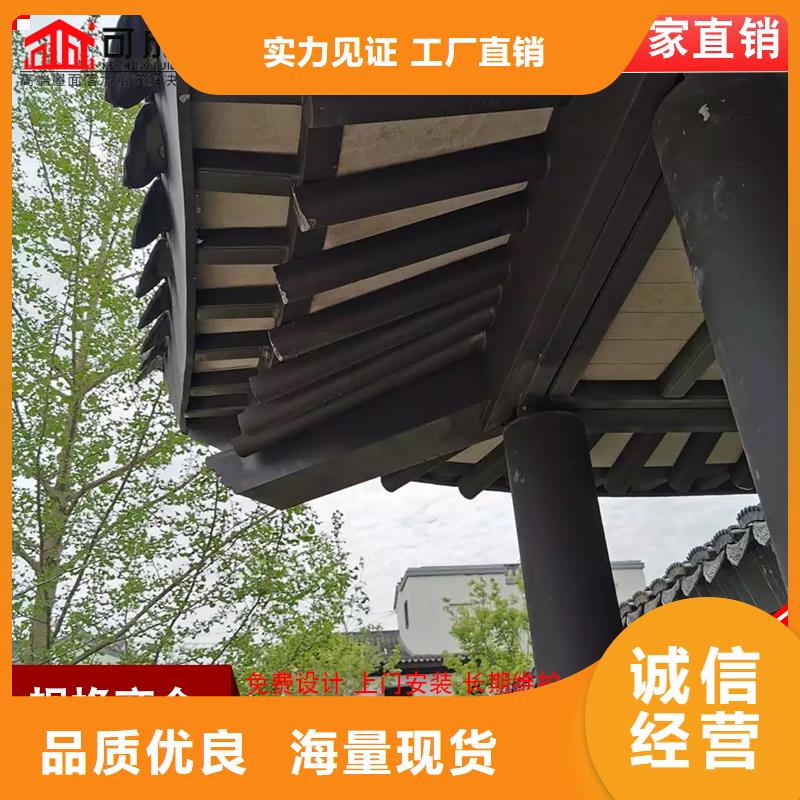 铝代木铝合金天沟落水系统品类齐全