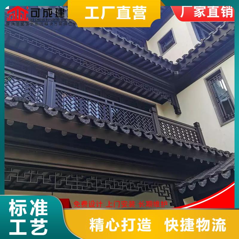 铝代木成品天沟供应原料层层筛选