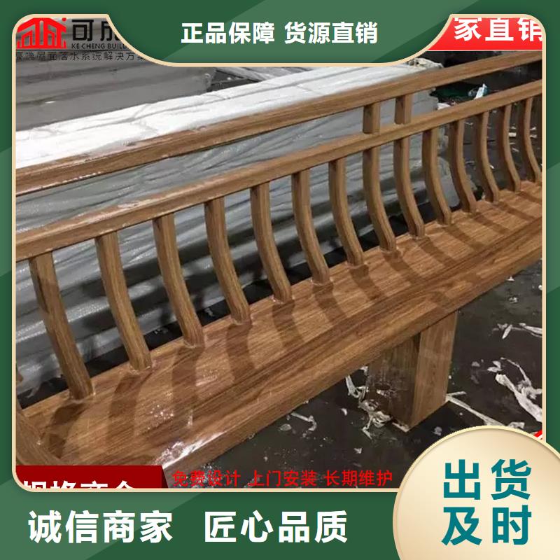 铝代木铝合金天沟落水系统品类齐全