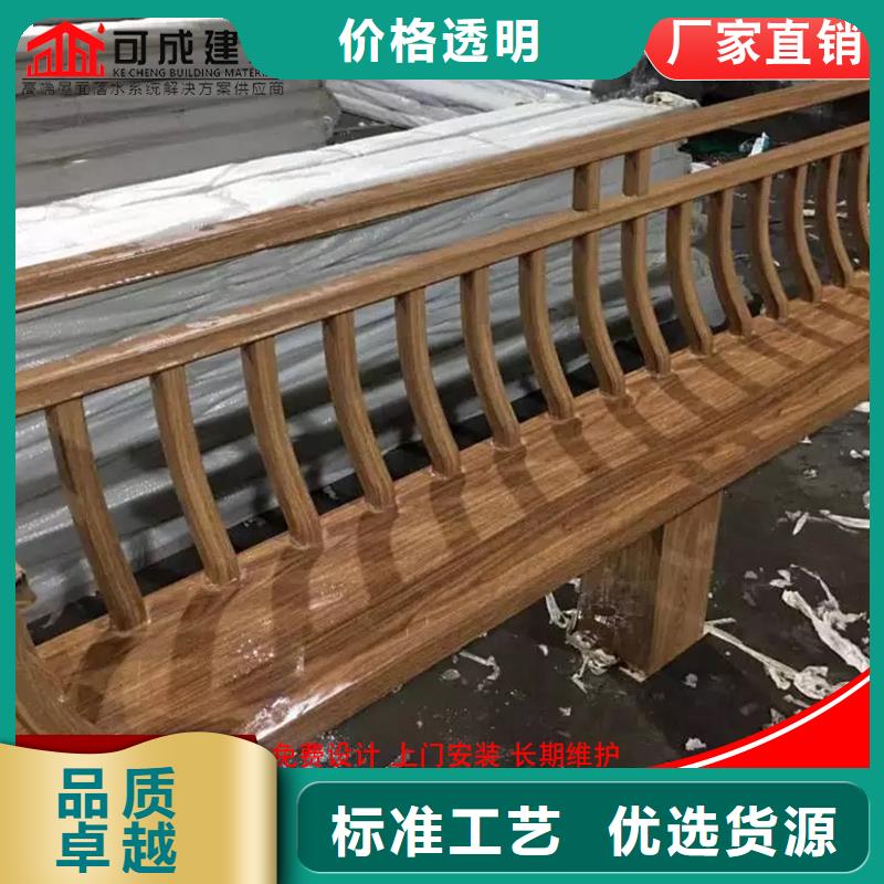 铝代木【雨水槽厂】厂家精选