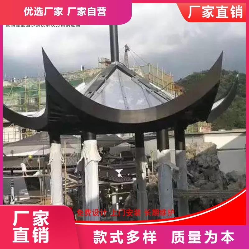 铝代木雨水槽销售支持大批量采购