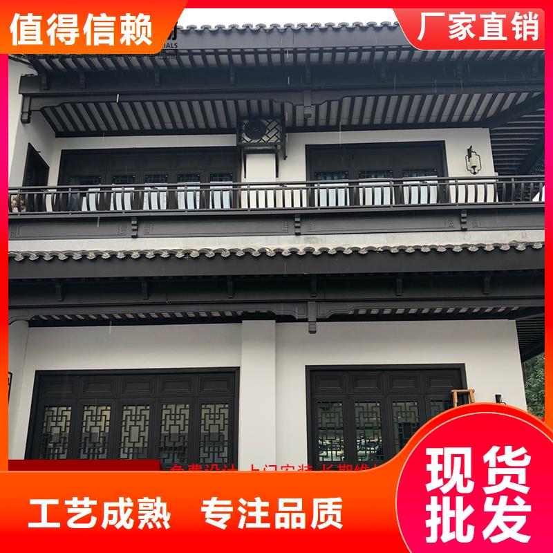 铝代木-雨水槽销售源头厂家