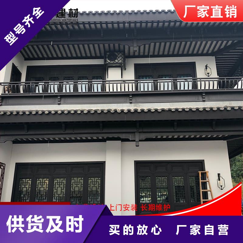 铝代木铝合金天沟落水系统品类齐全