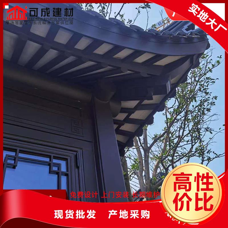 铝代木铝合金仿古挂落产地直销