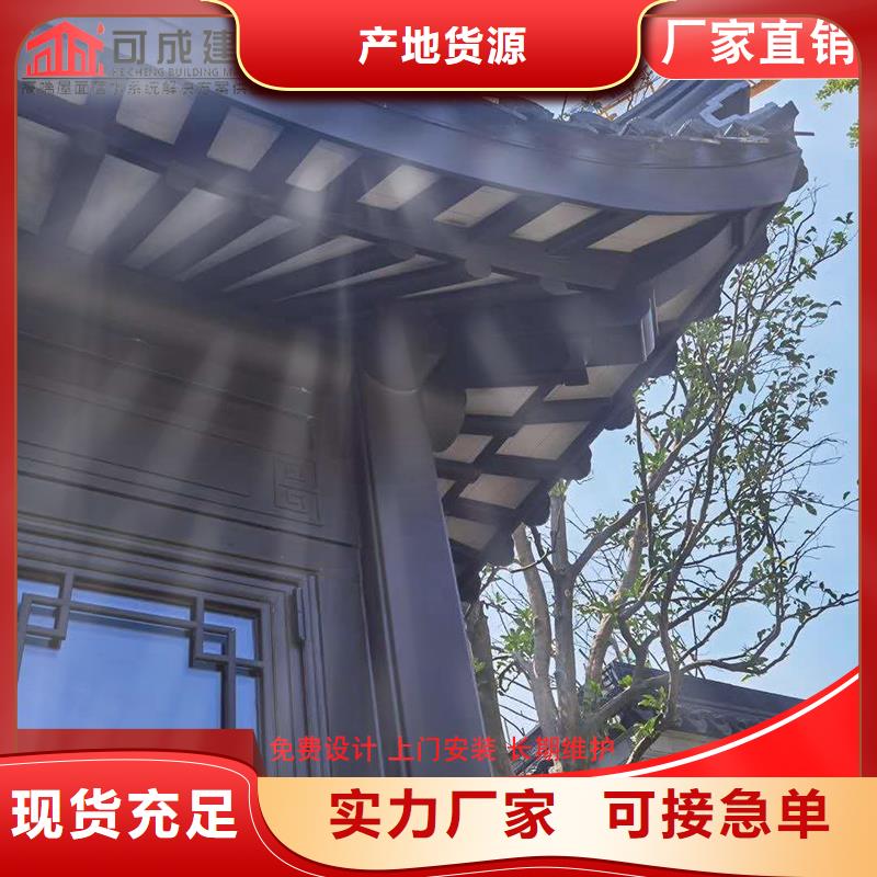 铝代木【雨水槽厂】厂家精选