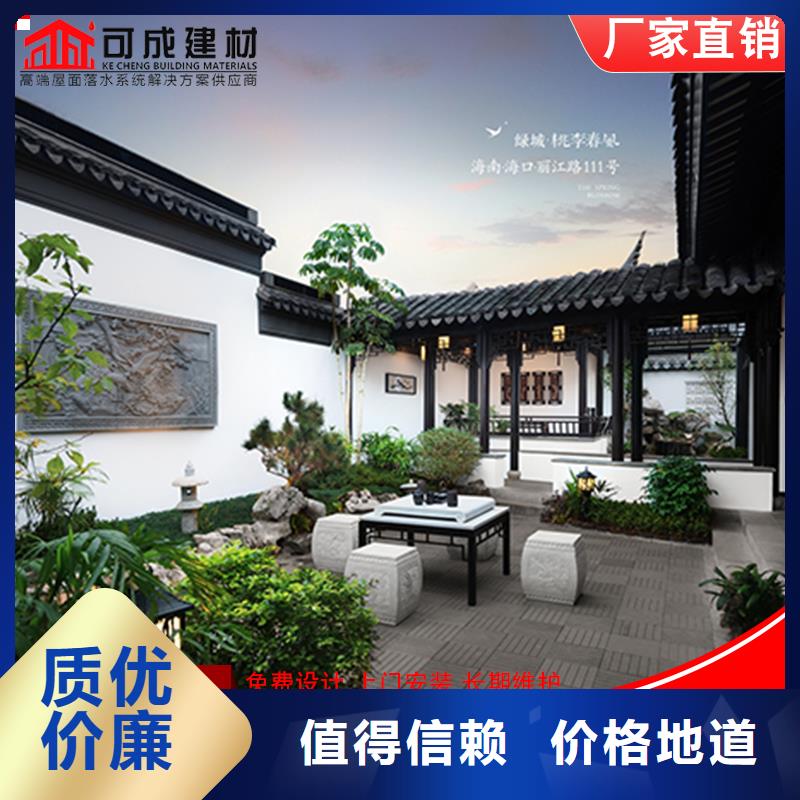 铝代木-雨水槽销售源头厂家